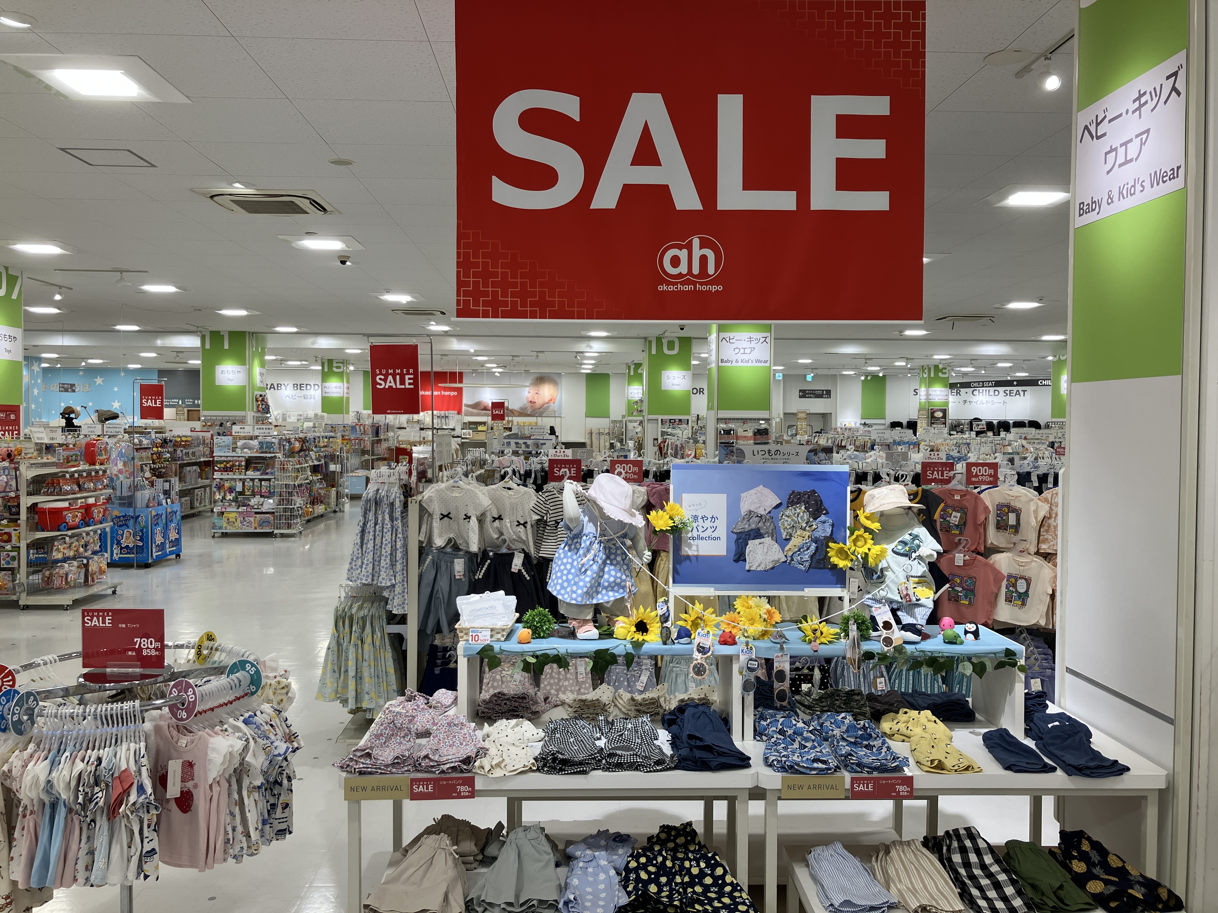 福井店｜ベビー用品・マタニティ用品のアカチャンホンポ