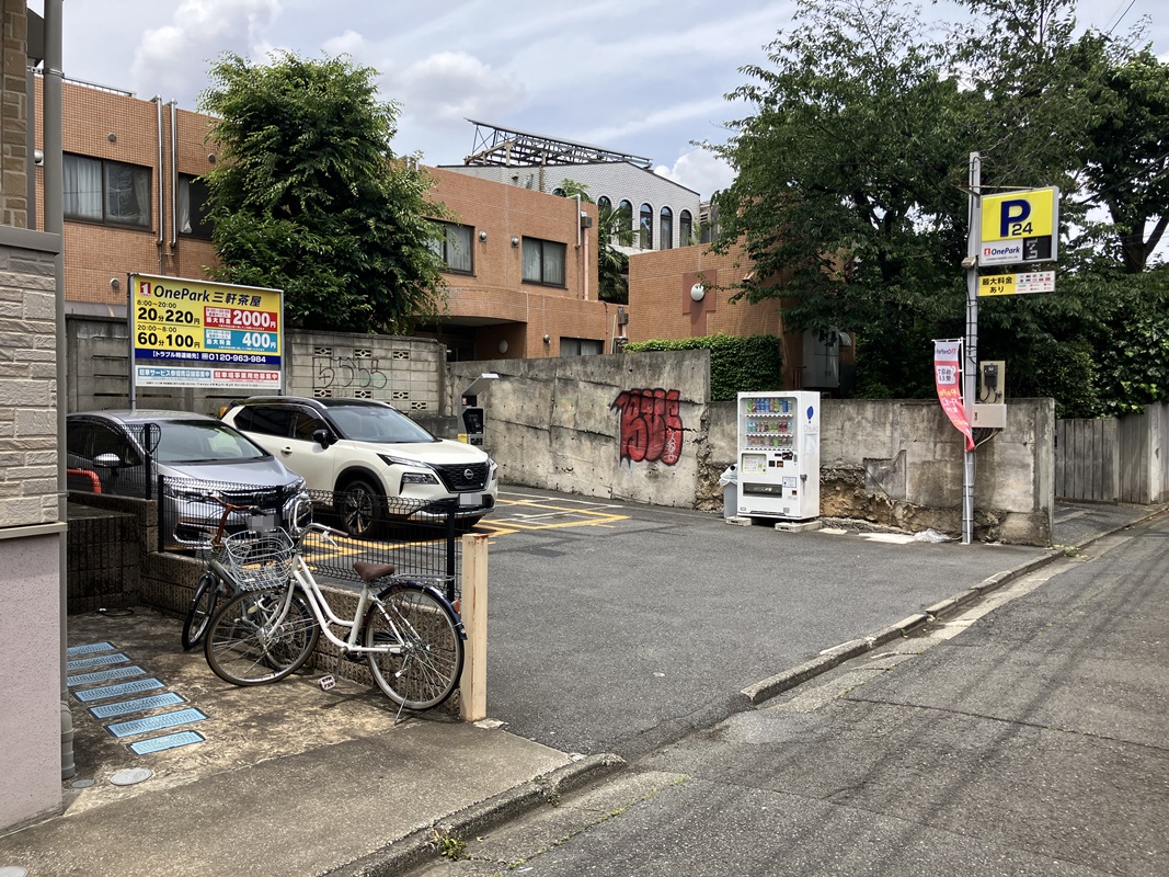 Images ONE PARK三軒茶屋