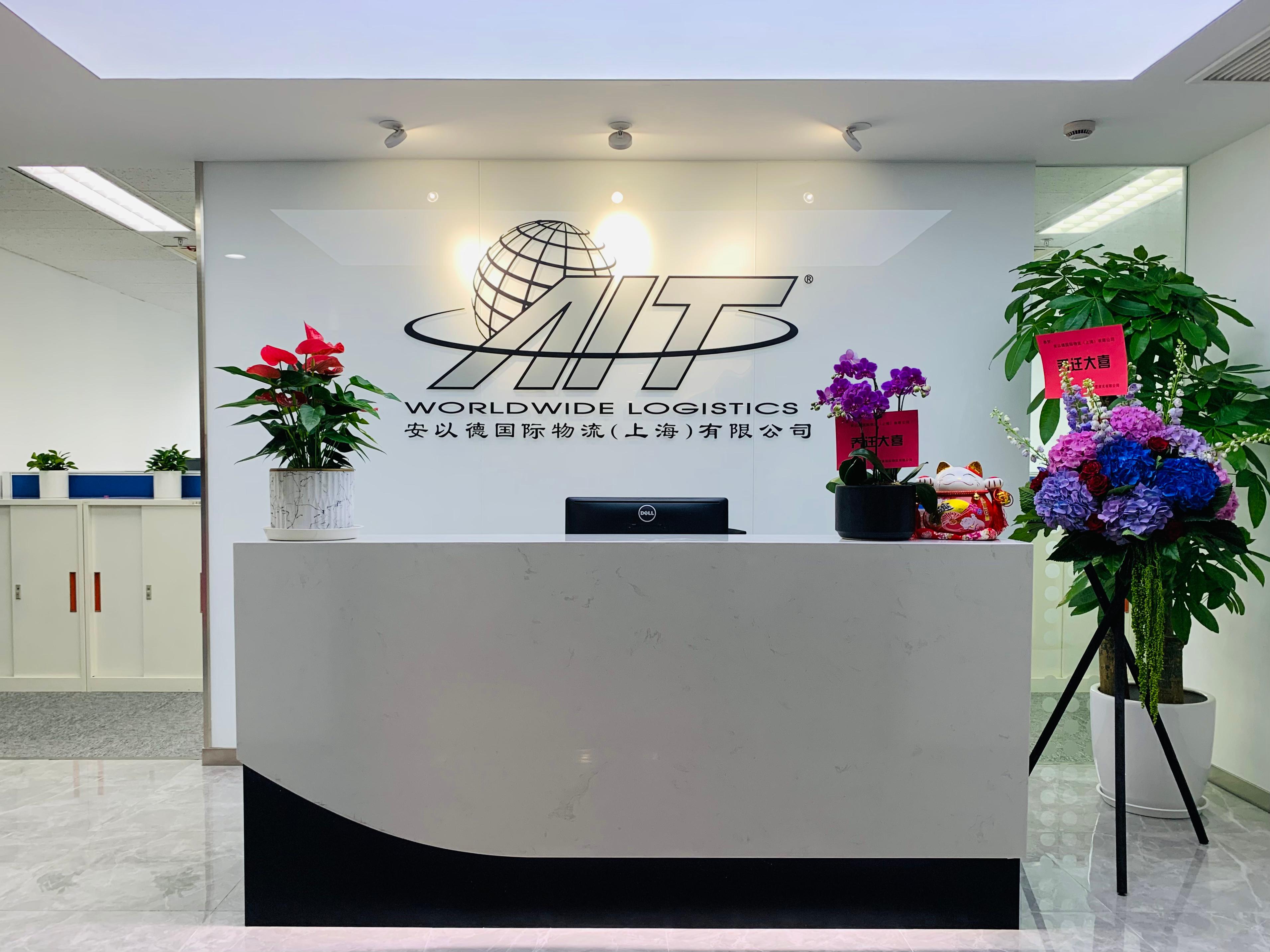 Images AIT Worldwide Logistics