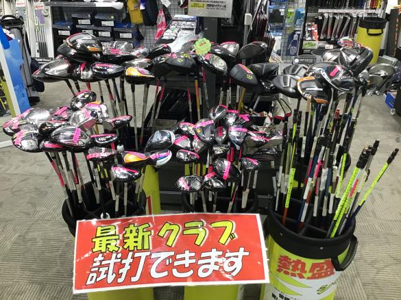 Images ゴルフパートナー 川西多田ハイグリーンゴルフ店