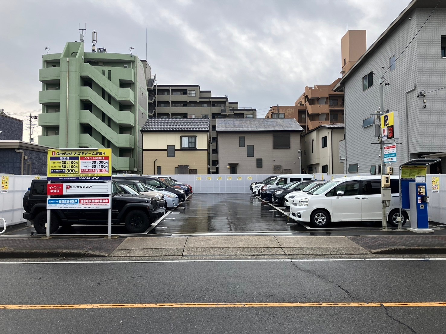 Images ONE PARKナゴヤドーム前第4