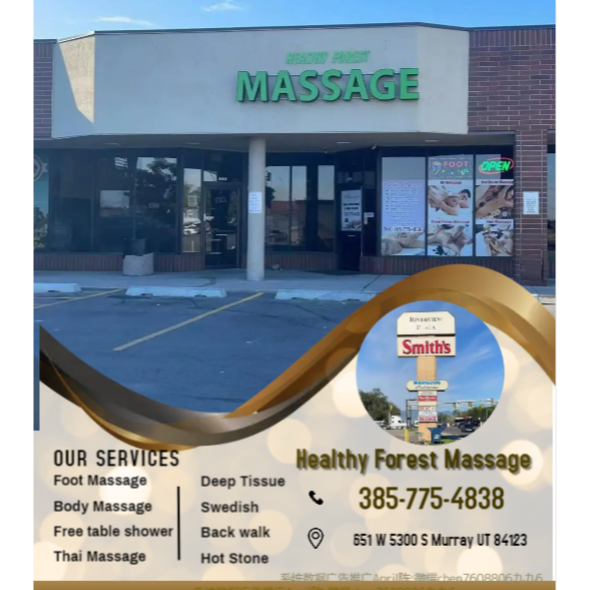 Healthy Forest Massage Logo
