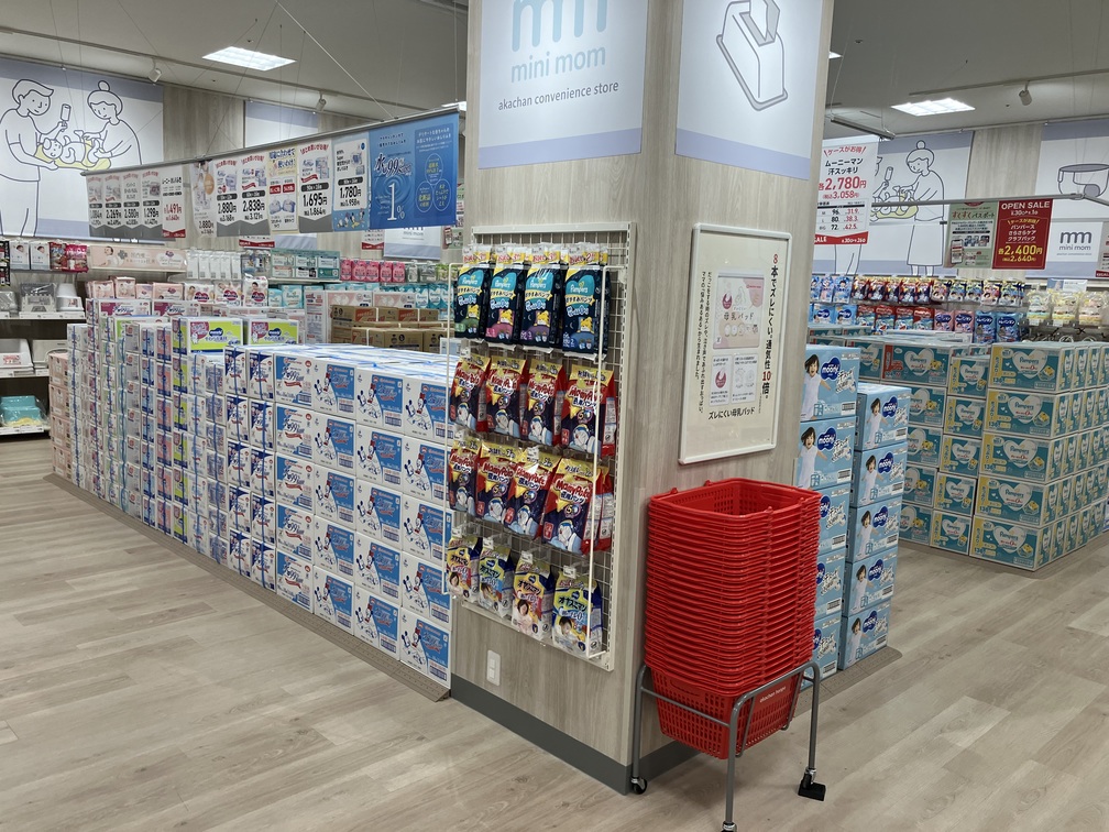 Images アカチャンホンポ MOMOテラス店