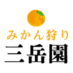 三岳園 Logo