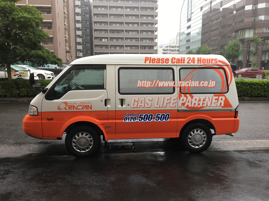 Images クラシアン帯広営業所