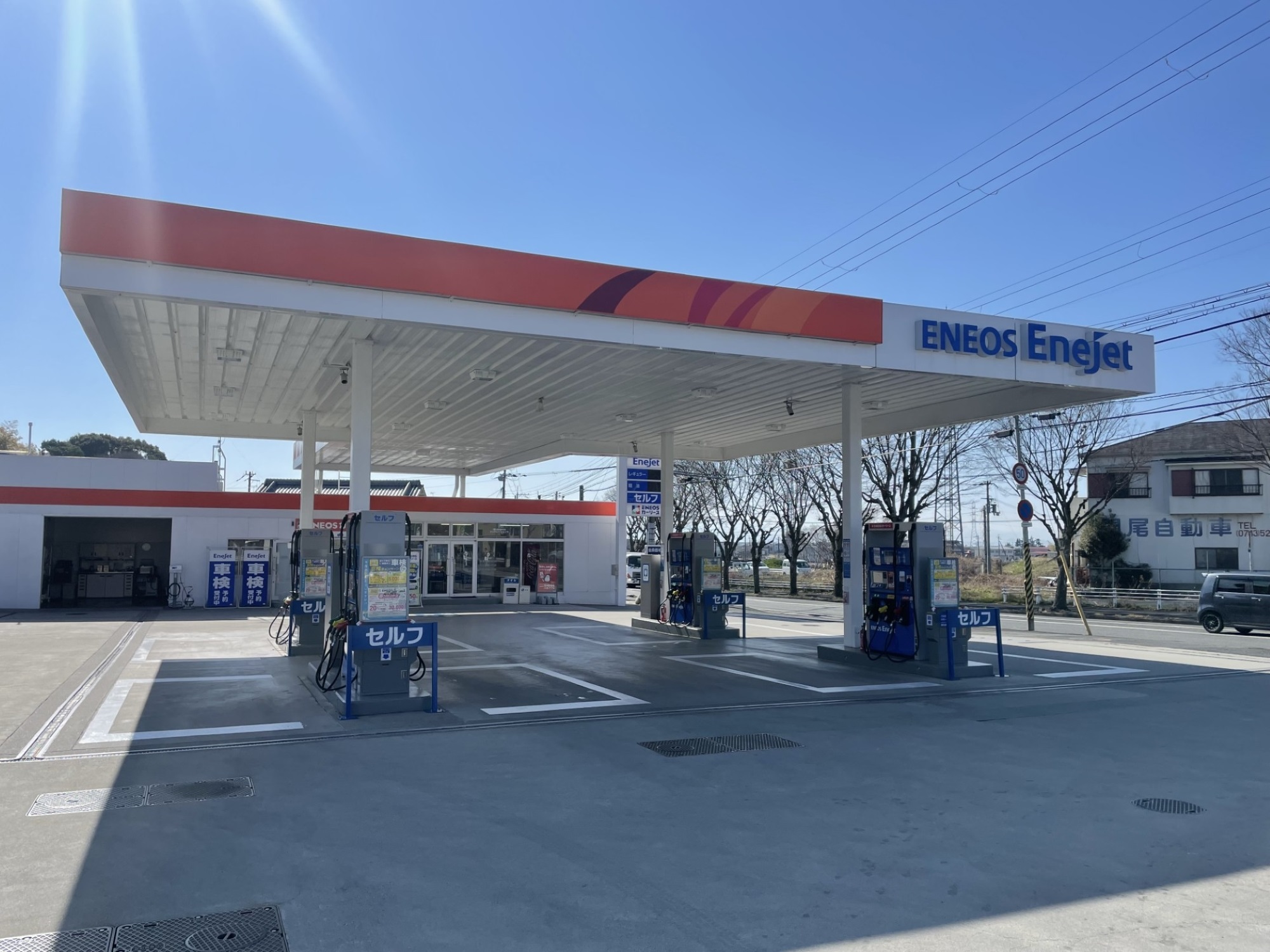 Images ENEOS 大和小泉SS（ENEOSモビリニア）