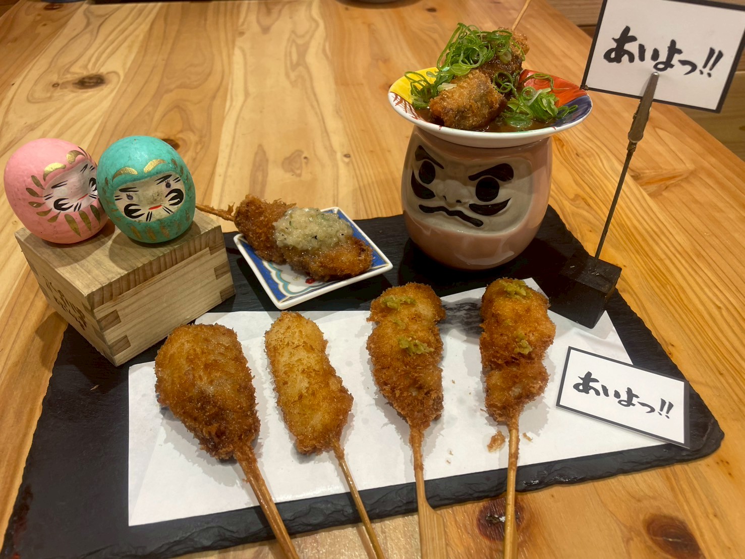 Images あいよっ！京都駅西店