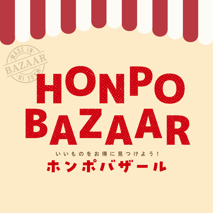 手渡し限定！愛知県西尾市内！ベビー用品まとめ売り 手渡し限定！愛知県西尾市内！ベビー用品まとめ売り