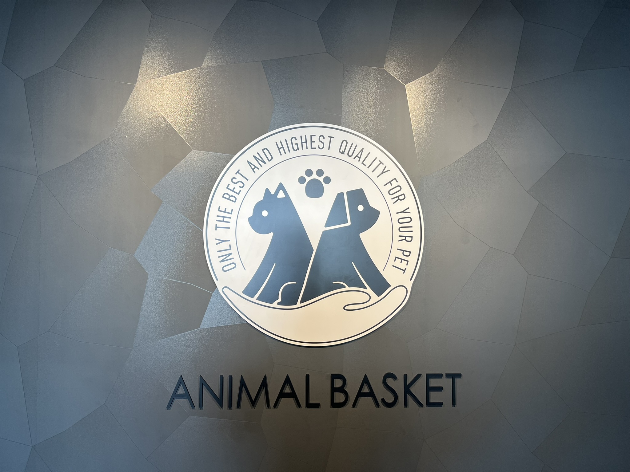 Images アニマルバスケット