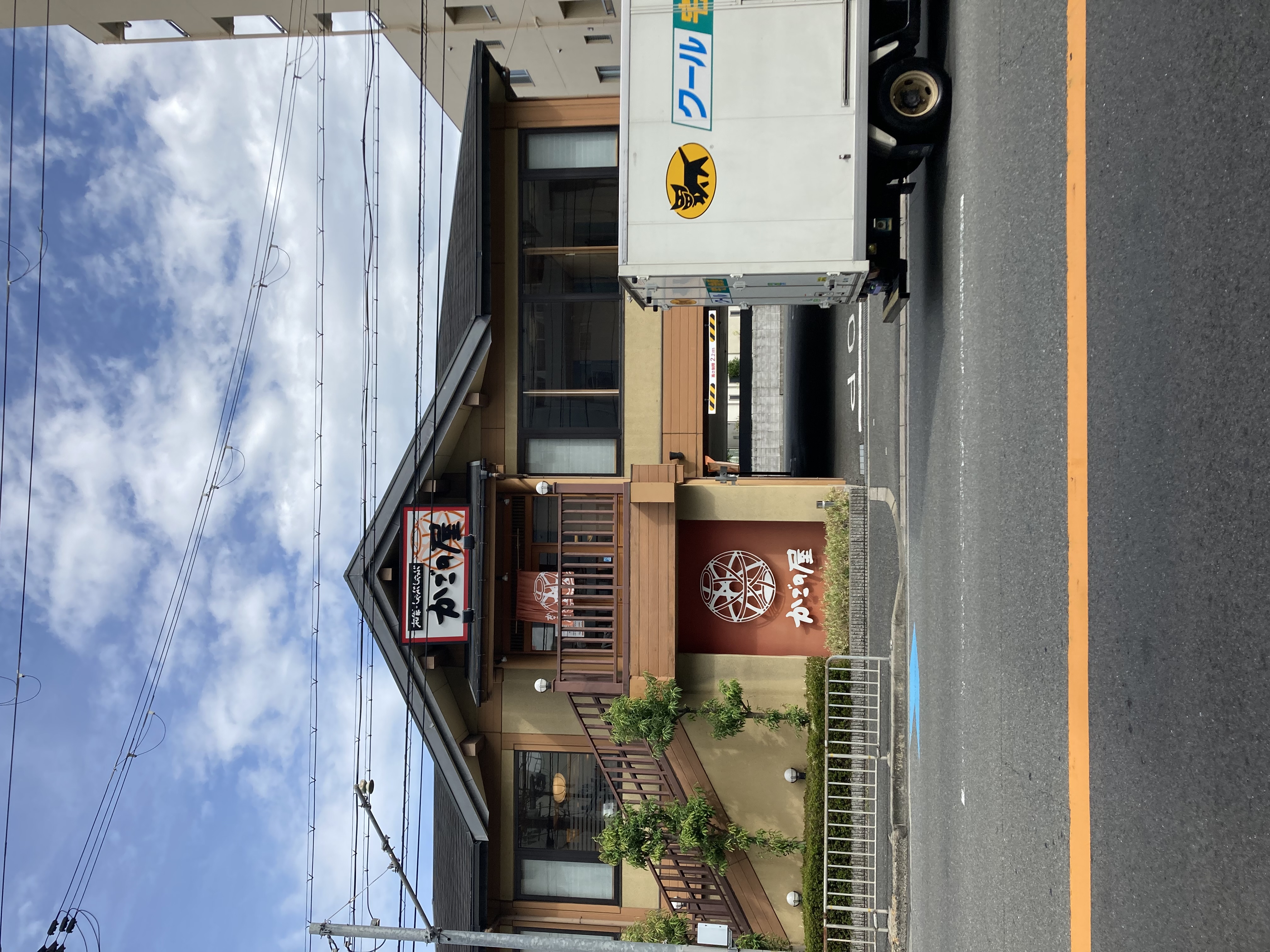 Images かごの屋茨木春日店