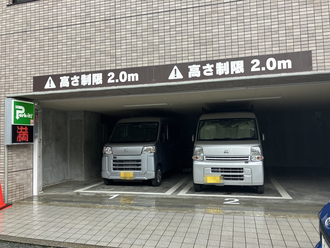 Images パークイット高田馬場1丁目