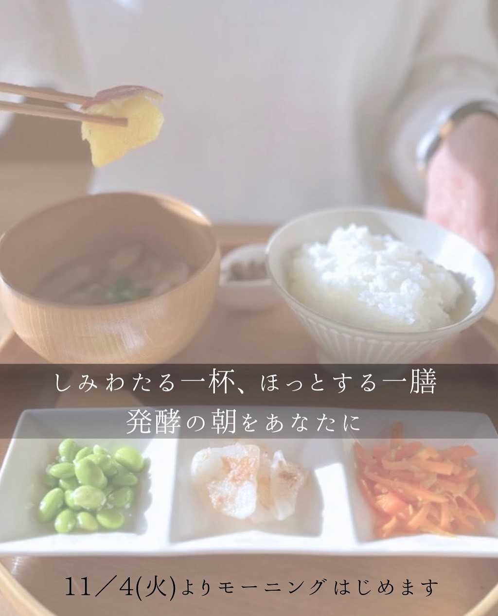 Images PARKING 北浜醗酵所