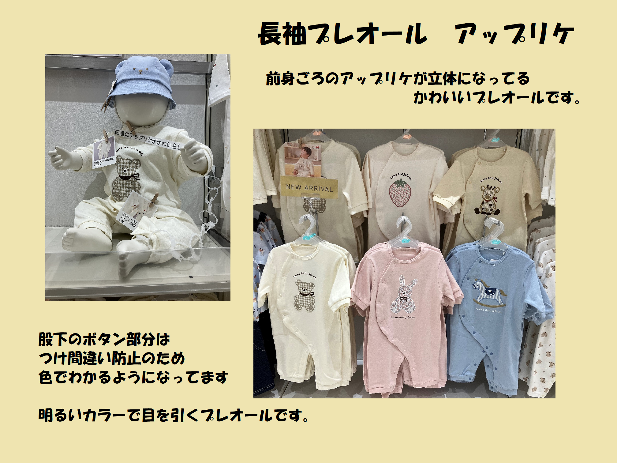 グランツリー武蔵小杉店｜ベビー用品・マタニティ用品のアカチャンホンポ