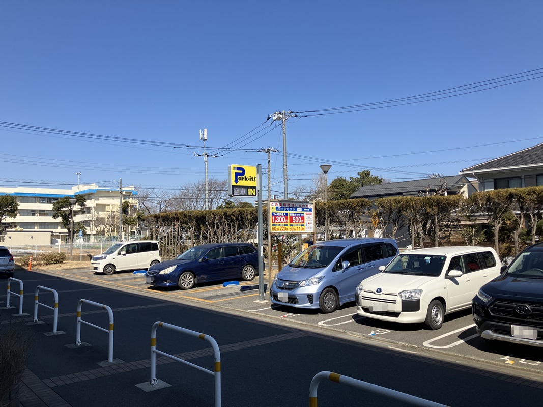 Images パークイット真砂5丁目