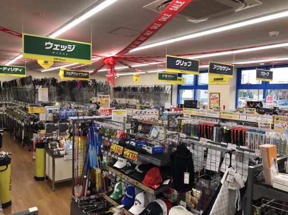 Images ゴルフパートナー 盛岡西バイパス店