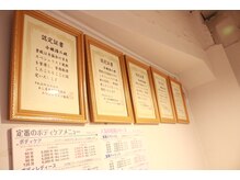 Images 首肩マッサージ専門店 あし肩本舗 池袋西口スペシャリスト店