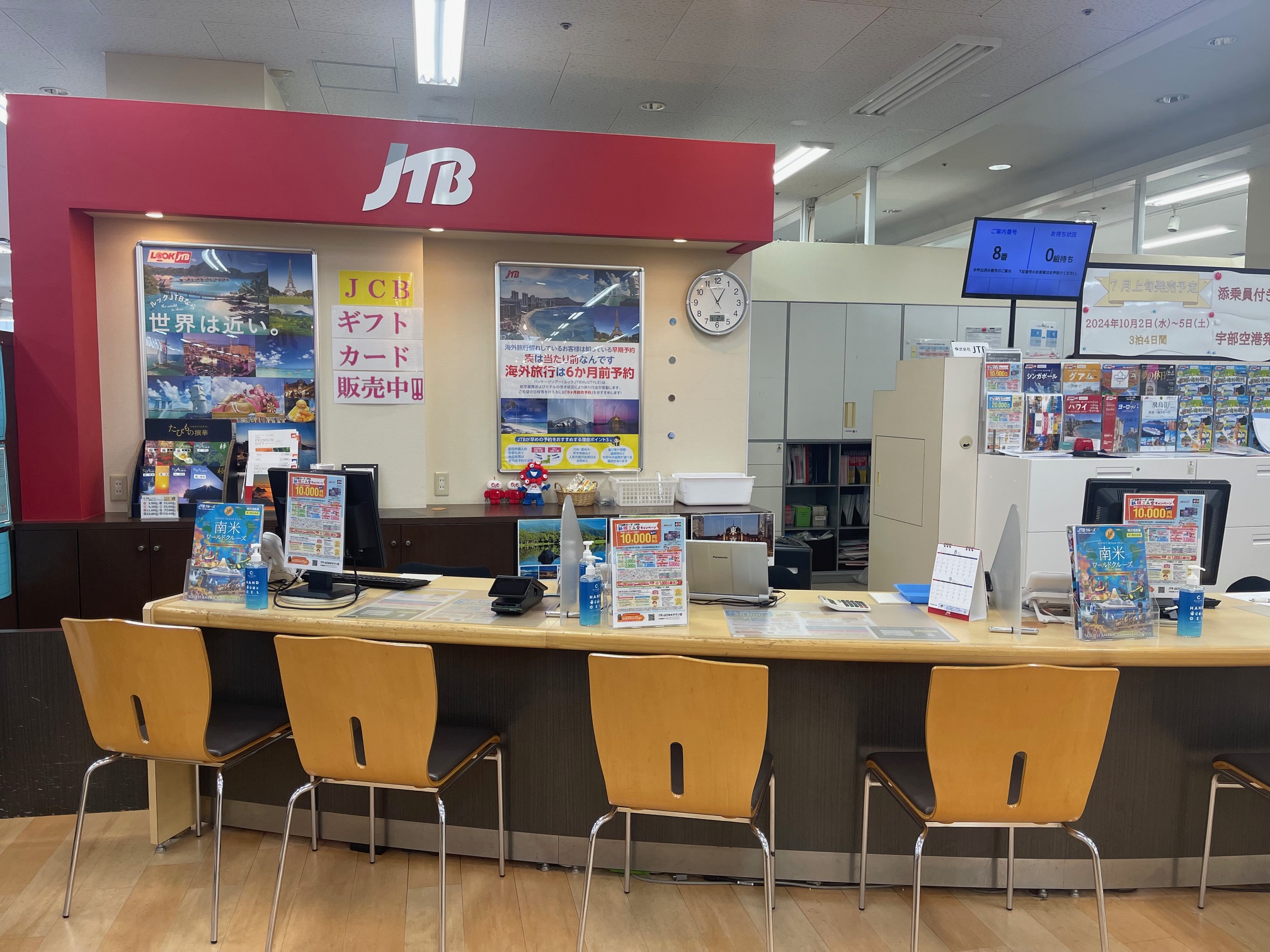 Images JTBウエディングデスク山口ゆめタウン