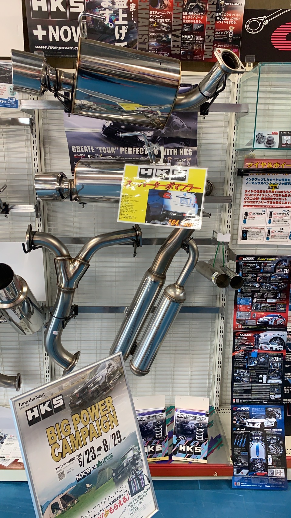 Images スーパーオートバックス熊谷
