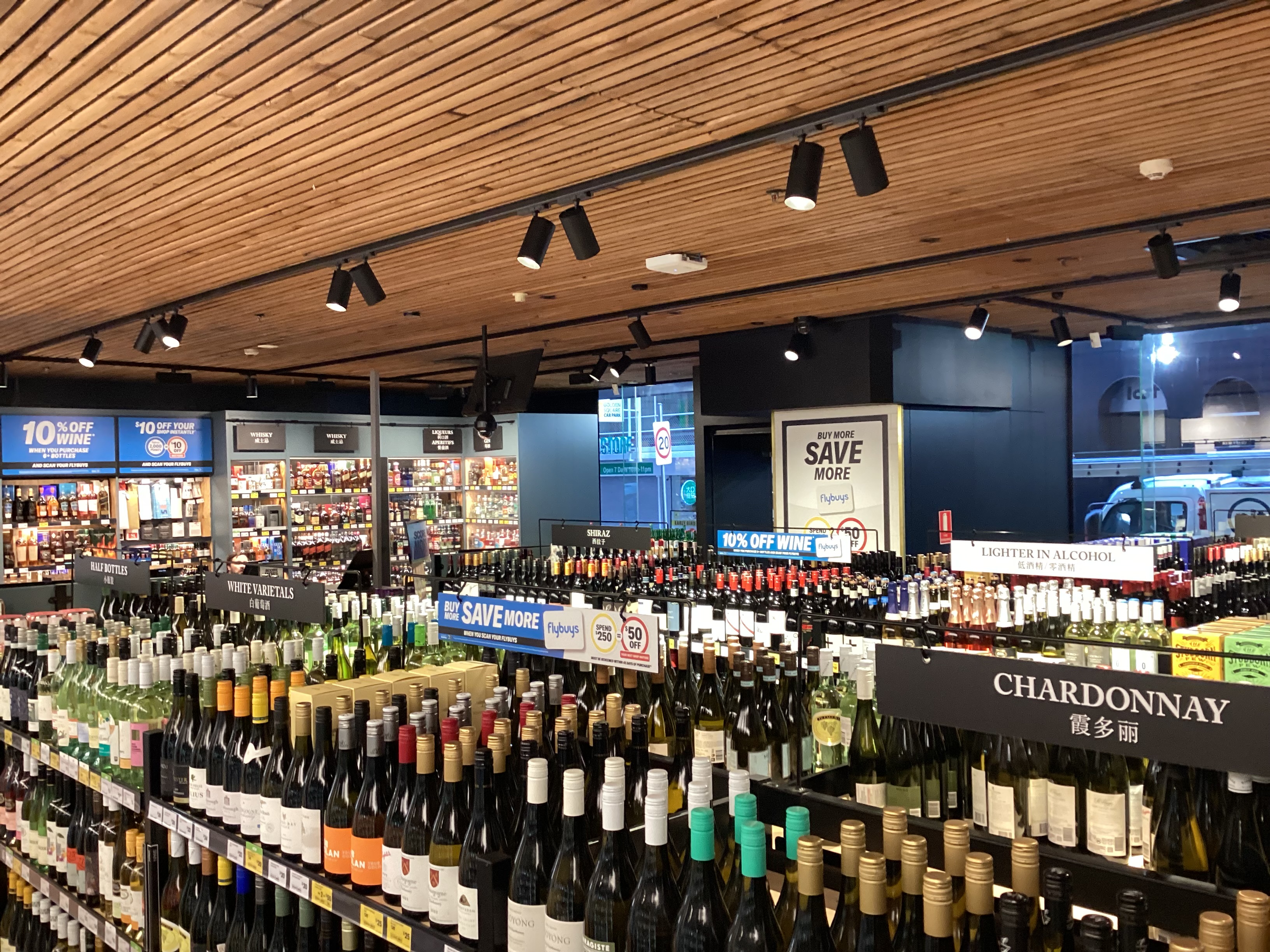 Images Liquorland Melbourne