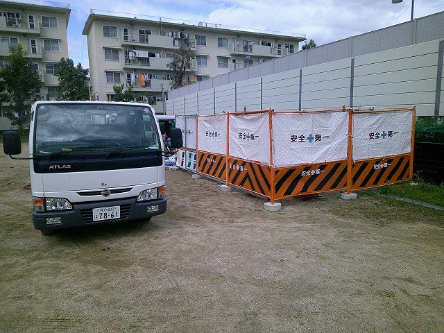 Images 株式会社アイゼン