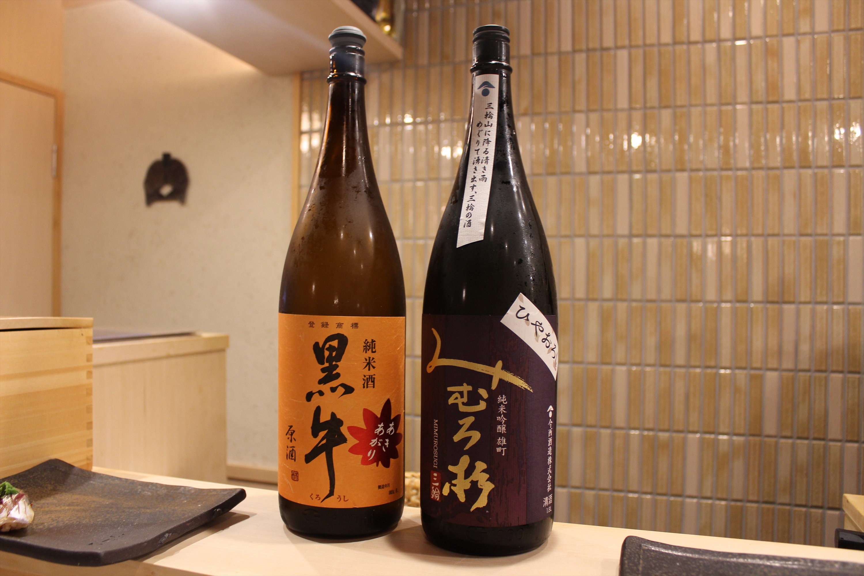 Images 寿司割烹ふじい
