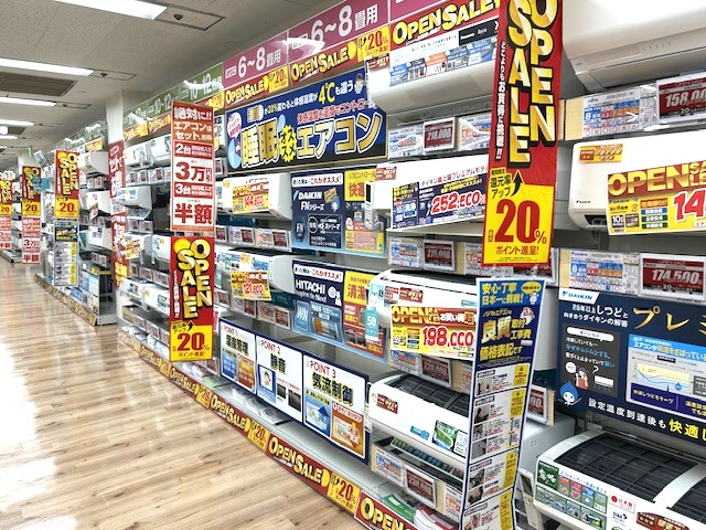 Images ノジマ マルエツ稲毛店