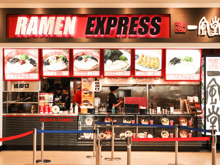 Images RAMEN EXPRESS 博多一風堂 三井アウトレットパーク木更津店