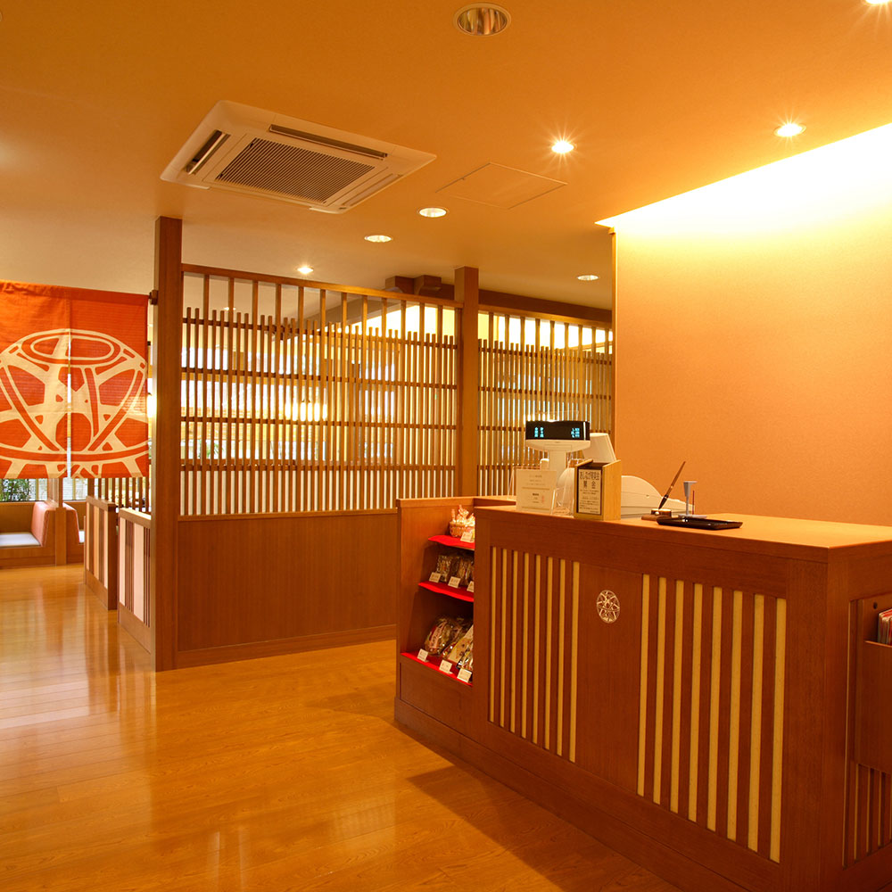 Images かごの屋 文京千石店