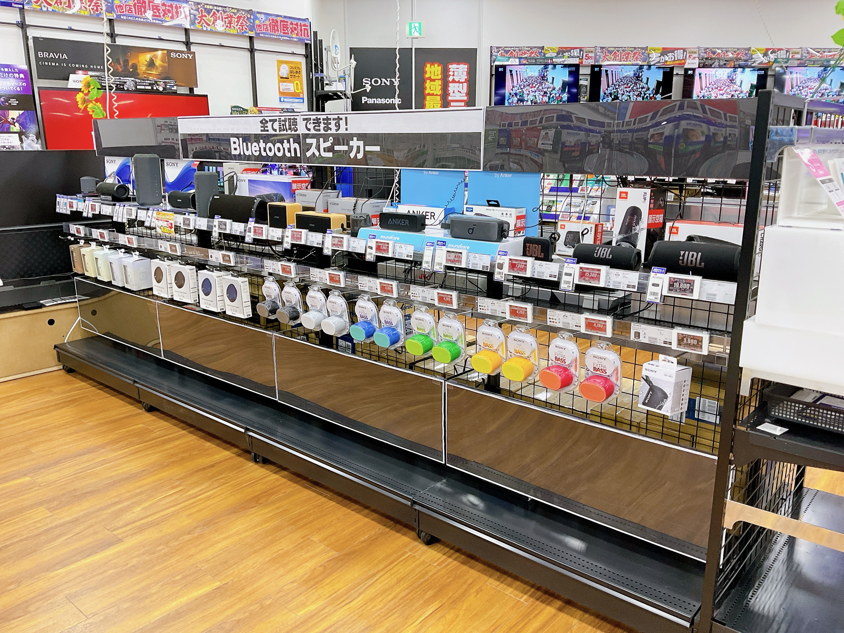 Images ノジマ 清水店