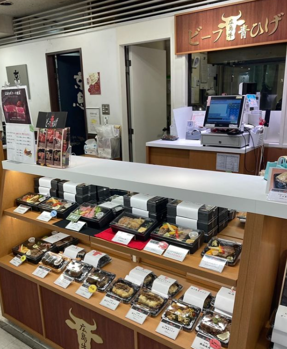 Images ビーフ青ひげ そごう広島店
