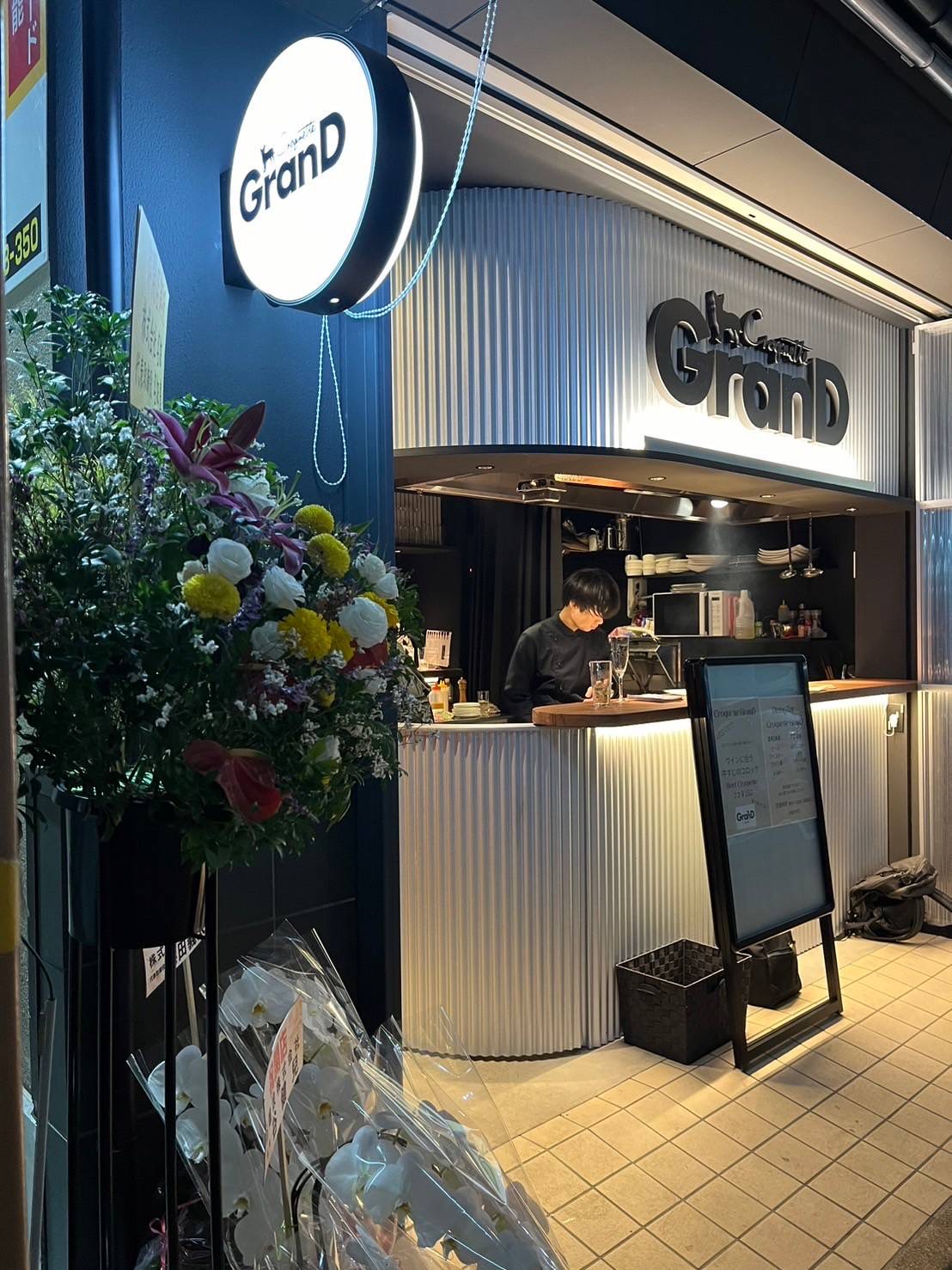 Images croquette grand クロケットグラン