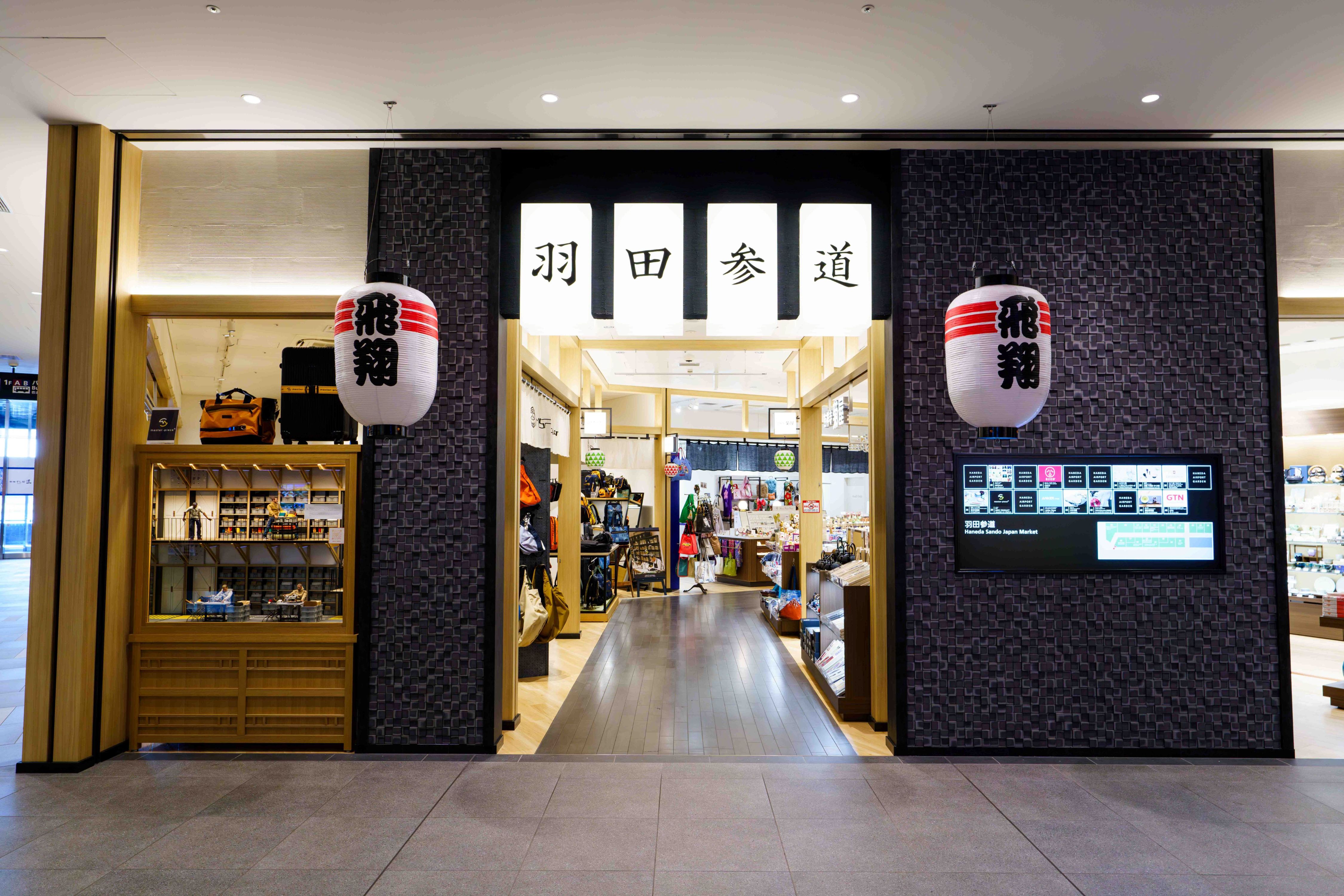 Images エステプロ・ラボ 羽田東京