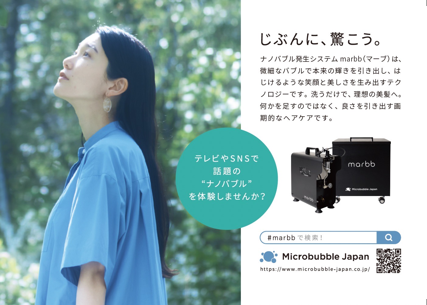 Images endive-アンディーヴ西京極 髪質改善×髪質再生