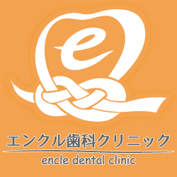 エンクル歯科クリニック Logo