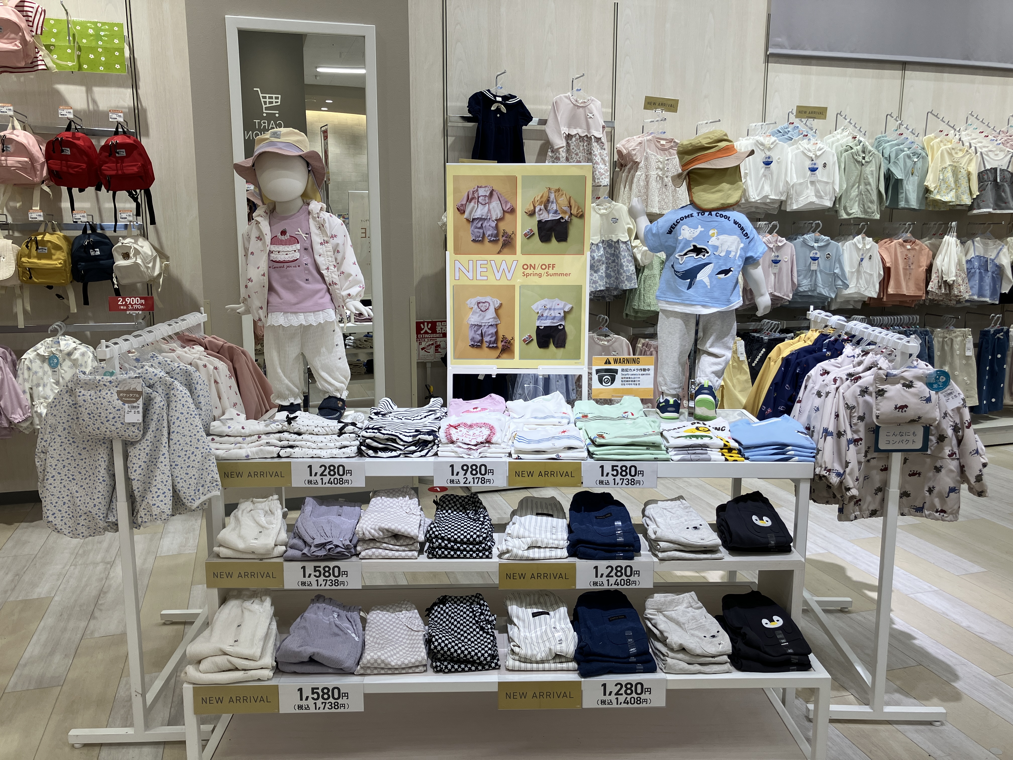 セブンタウン小豆沢店｜ベビー用品・マタニティ用品のアカチャンホンポ