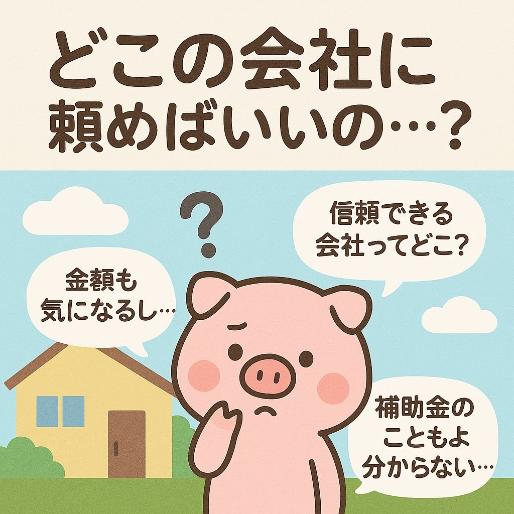 Images 株式会社 小林建設