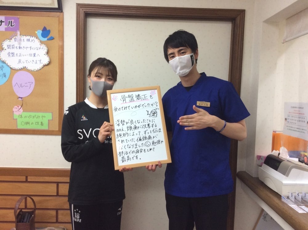 Images 広瀬接骨院