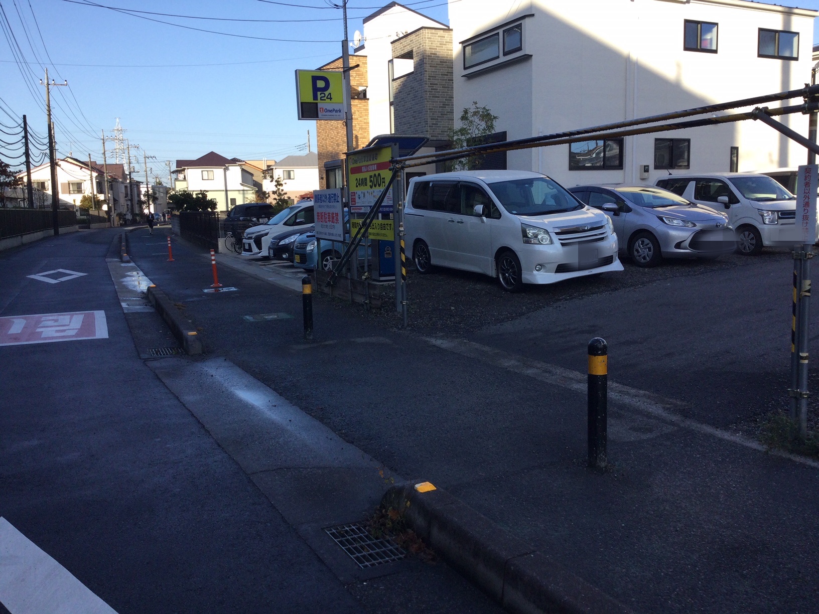 Images ONE PARK草加新善町