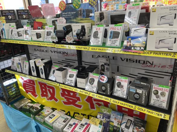 Images ゴルフパートナー 長久手店
