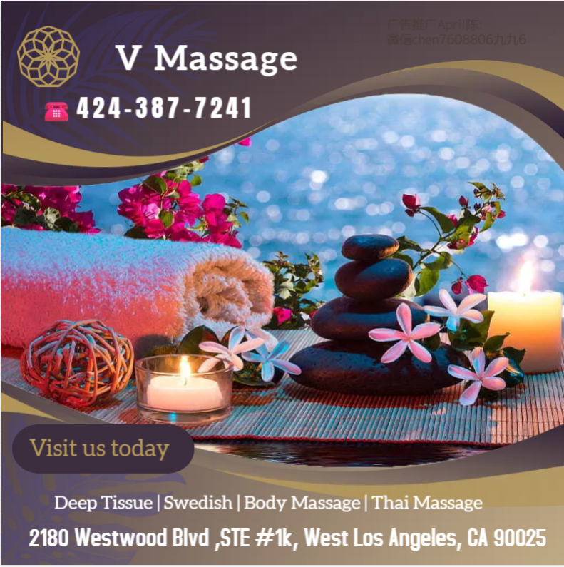 V Massage