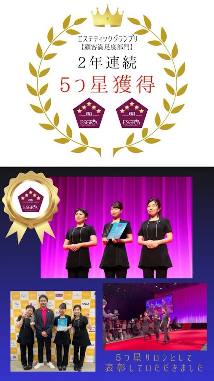 Images ピュアリーナチュラルライフスパ甲府本店