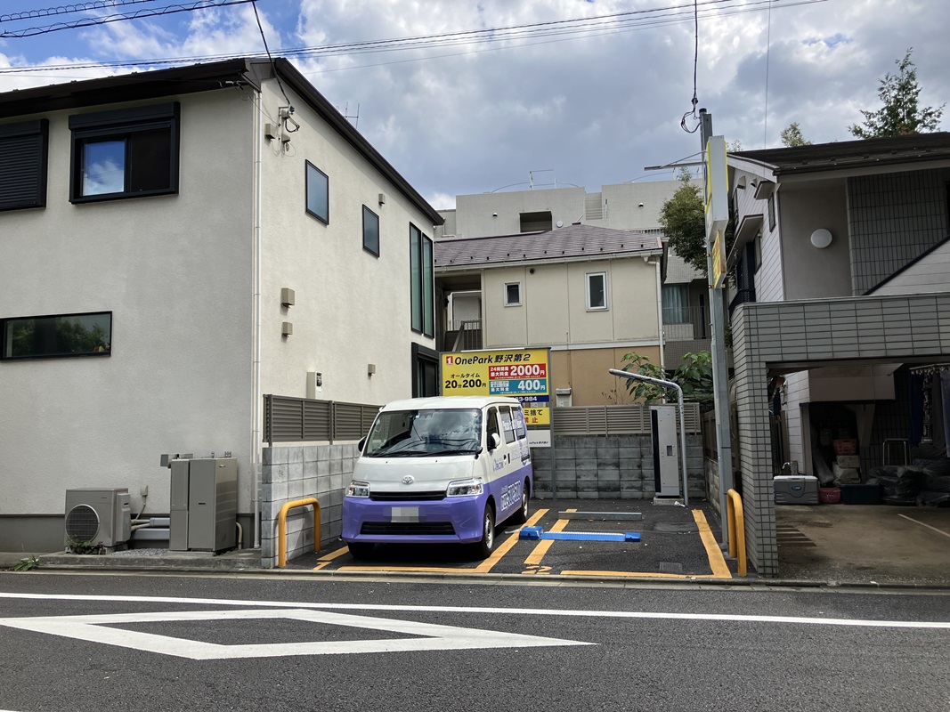 Images ONE PARK野沢第2