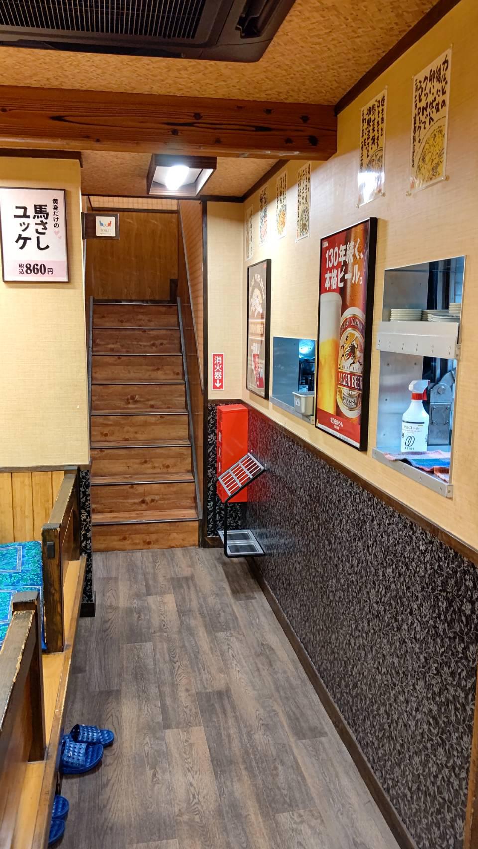 Images 横浜の大衆焼肉 生麦駅前店