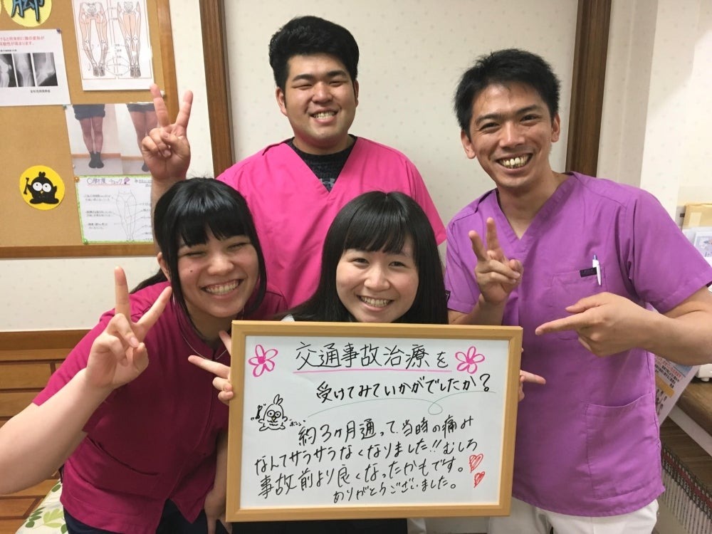 Images 広瀬接骨院