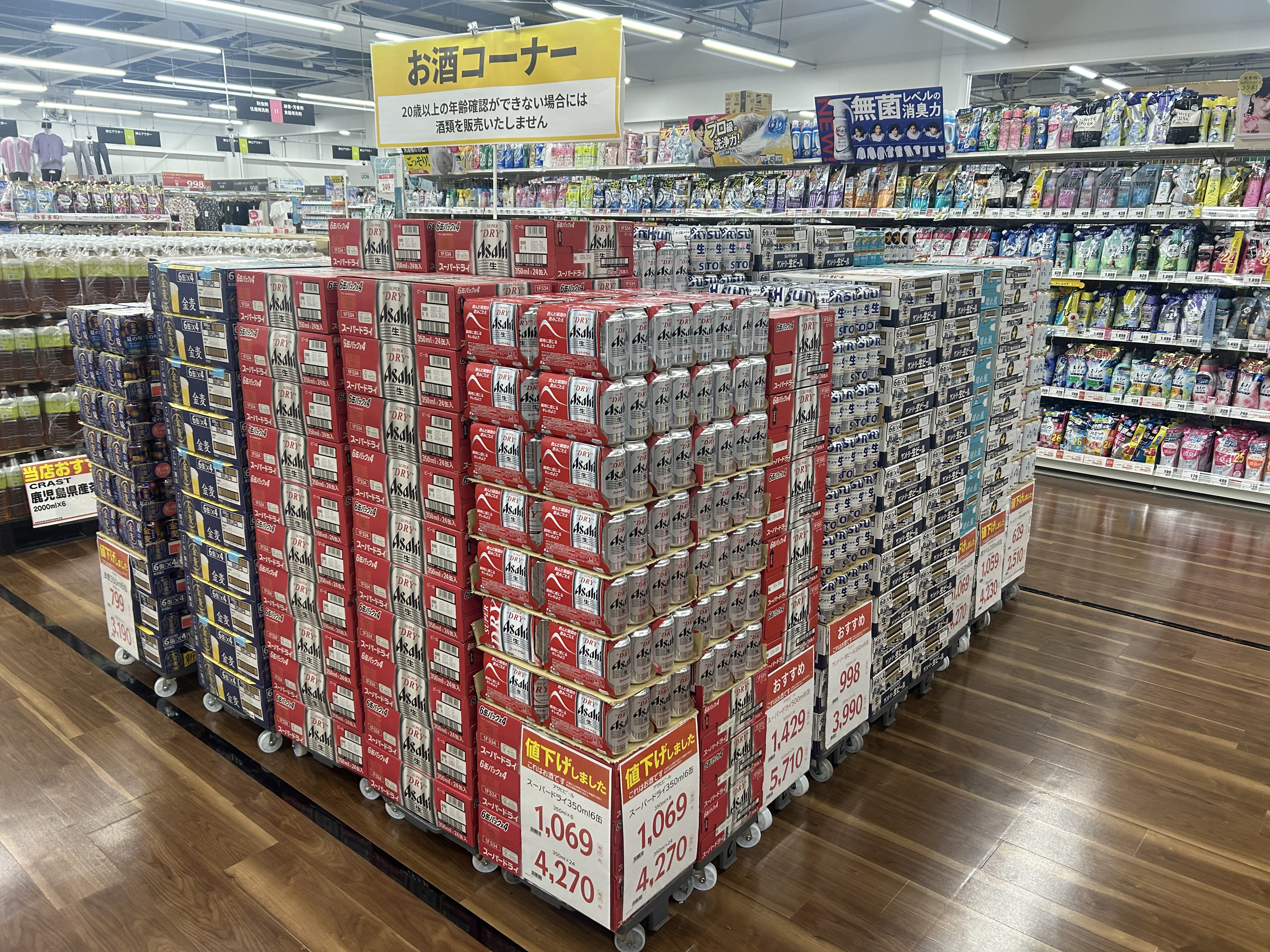 Images スーパーセンタートライアル出雲白枝店