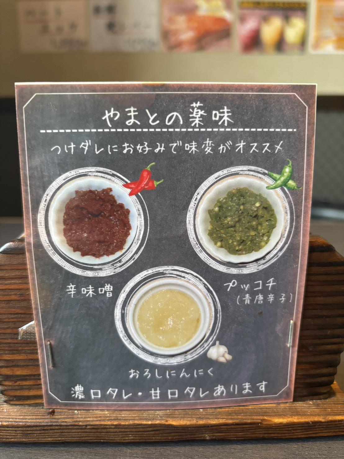 Images 焼肉やまと大久保店