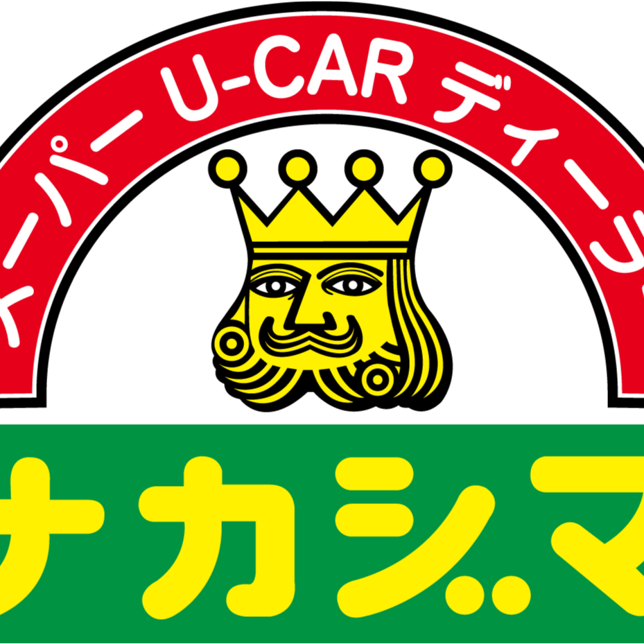 ナカジマ　大宮店 Logo