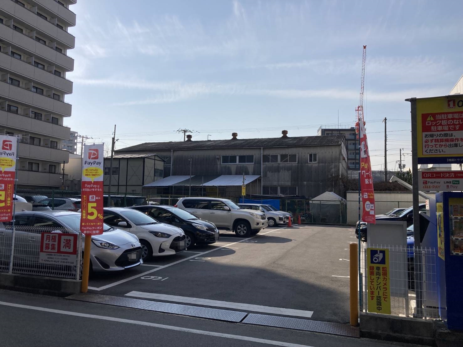 Images ONE PARK広芝町第2