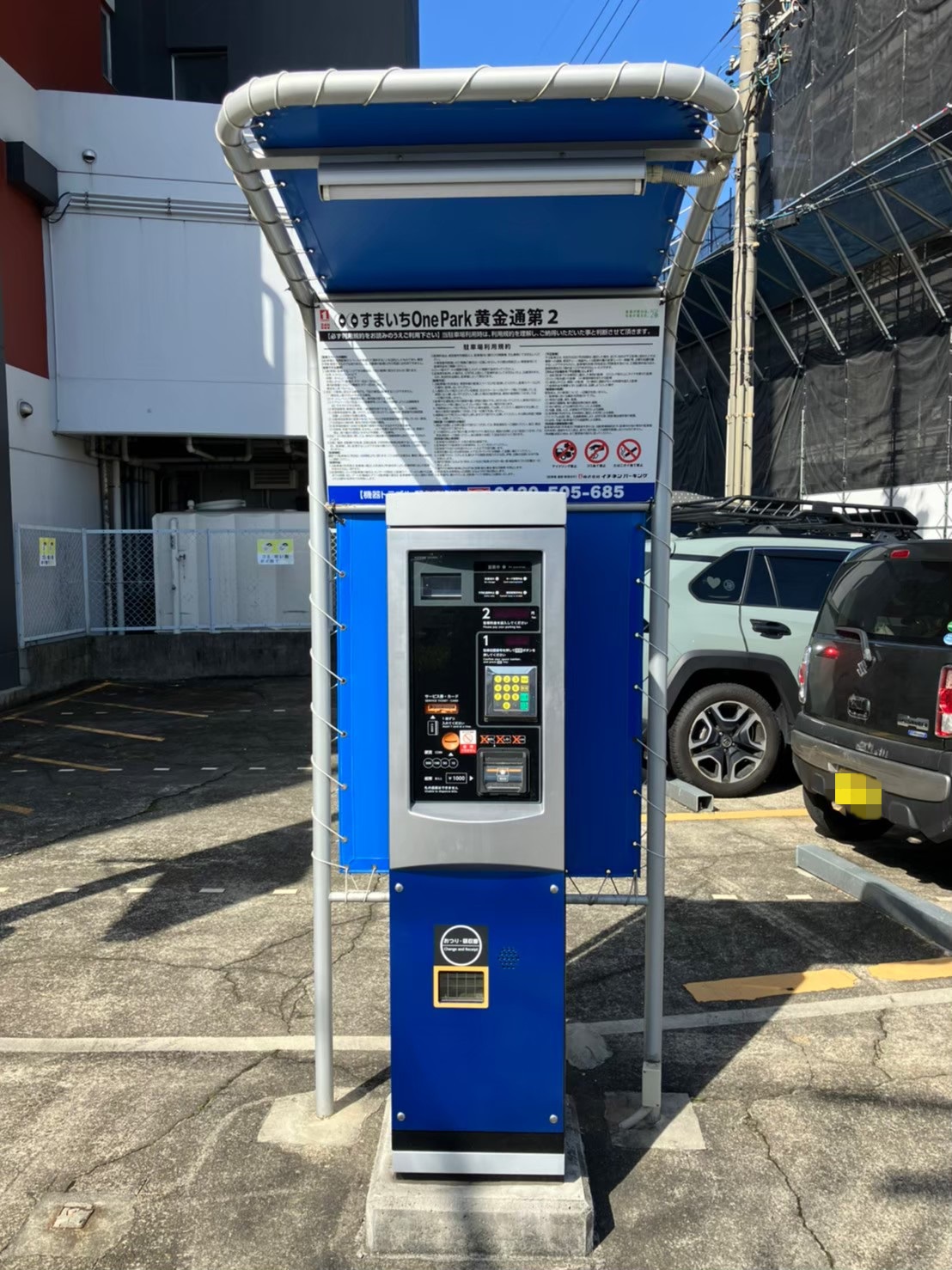 Images すまいちONE PARK黄金通第2