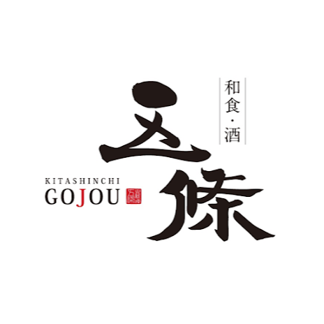 和食・酒 五條 Logo